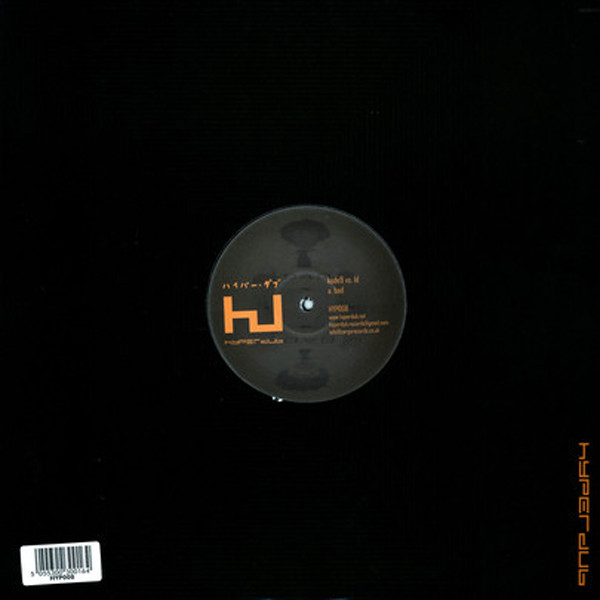 Kode9 - Bad / 2 Bad - Vinyl Record 12" image 1