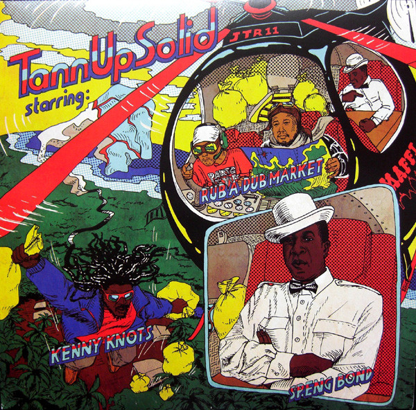 Various - Tann Up Solid EP - Vinyl Record 12" image 1