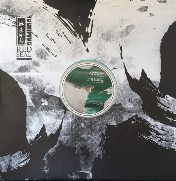 Tokyo Prose - Parity / Rearview - Vinyl Record 12" image 1