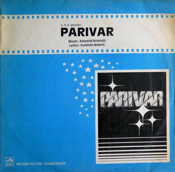 Kalyanji-Anandji - Parivar - Used Vinyl Record image 1