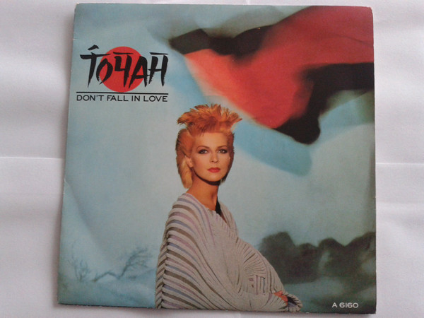 Toyah - Don't Fall In Love (I Said) - Used Vinyl Record 7" image 1