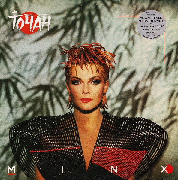 Toyah - Minx - Used Vinyl Record image 1