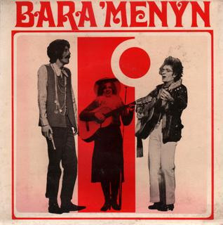 Bara Menyn - Used Vinyl Record 7" image 1
