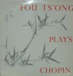 Fou Ts'Ong - Plays Chopin - Used Vinyl Record image 1