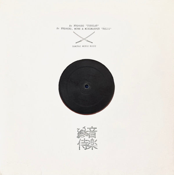 Fre4knc - Tubular /  Relic - Vinyl Record 12" image 1
