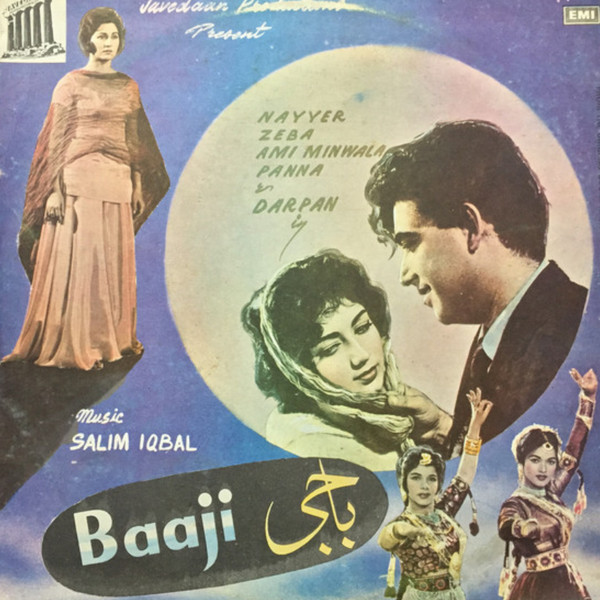 Salim Iqbal - Baaji - Used Vinyl Record image 1