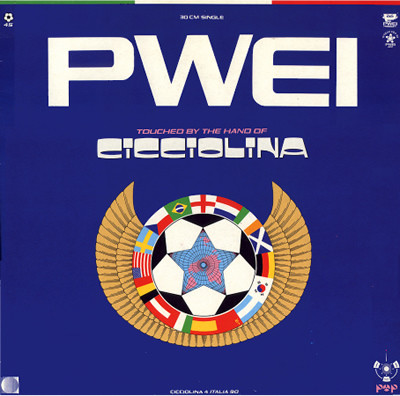 Pop Will Eat Itself - Touched By The Hand Of Cicciolina - Used Vinyl Rec image 1
