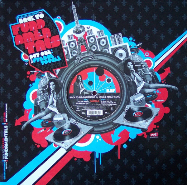 Yass - oul - Vinyl Record 12" image 1