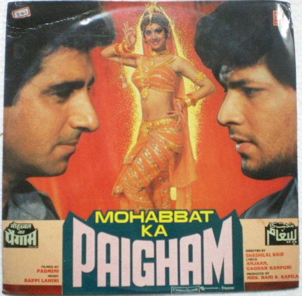 Bappi Lahiri - Mohabbat Ka Paigham - Used Vinyl Record image 1
