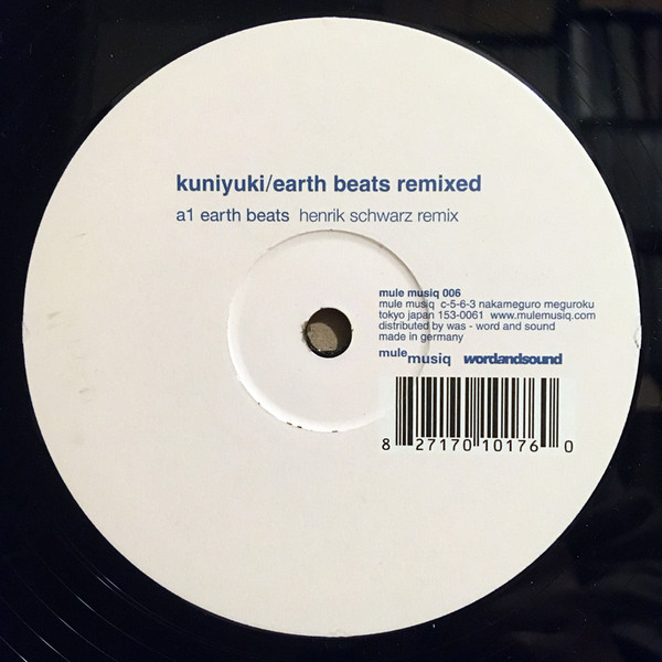Kuniyuki Takahashi - Earth Beats Remixed - Vinyl Record 12" image 1