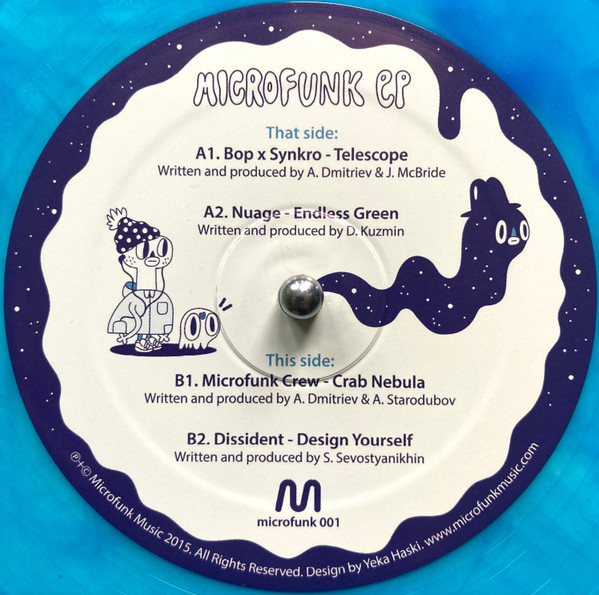 Various - Microfunk EP - Vinyl Record 12" image 1