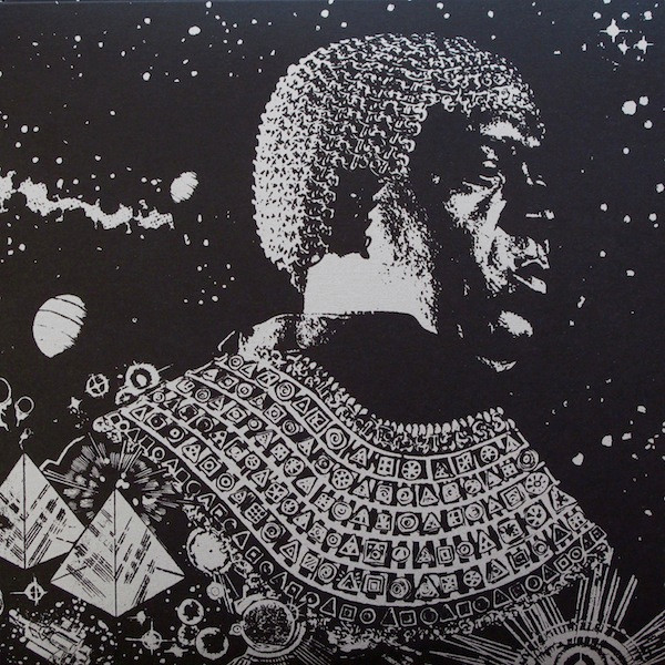 Sun Ra - World Is Not My Home - Vinyl Record 7" image 1