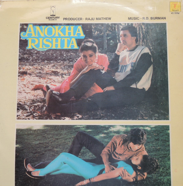 R. D. Burman - Anokha Rishta - Used Vinyl Record 12" image 1