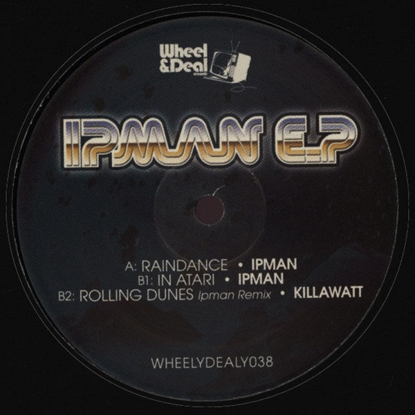 Ipman - E.P - Vinyl Record 12" image 1