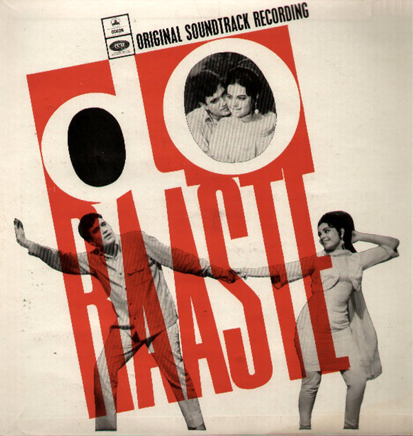 Laxmikant-Pyarelal - Do Raaste - Used Vinyl Record image 1
