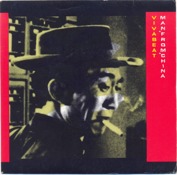 Vivabeat - Man From China - Used Vinyl Record 7" image 1