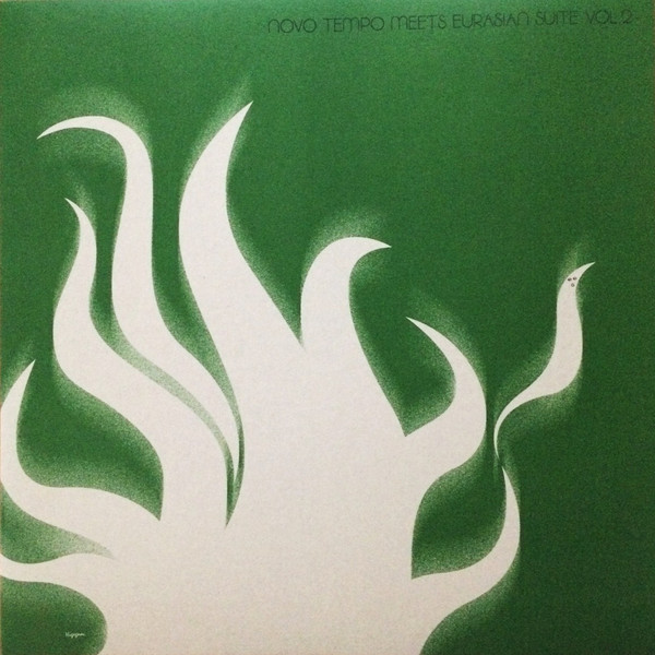 Novo Tempo - Meets Eurasian Suite Vol. 2 - Vinyl Record 12" image 1