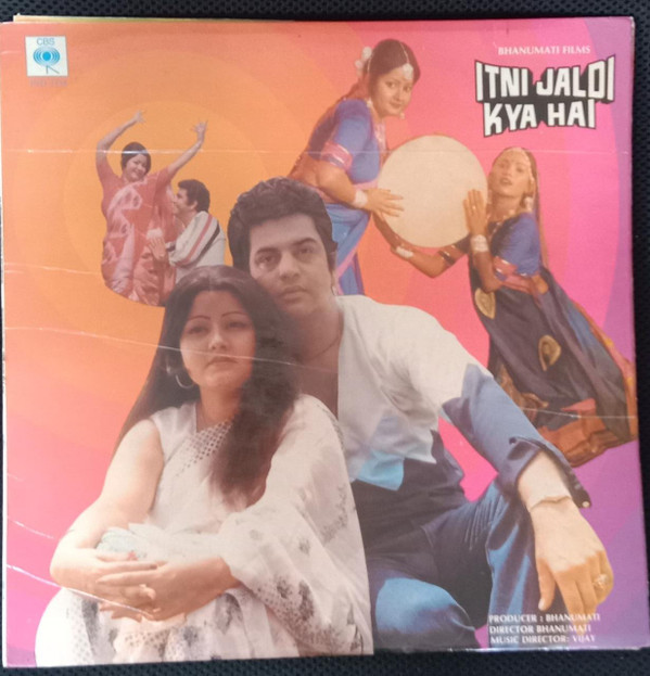 Vijay - Itni Jaldi Kya Hai - Used Vinyl Record image 1