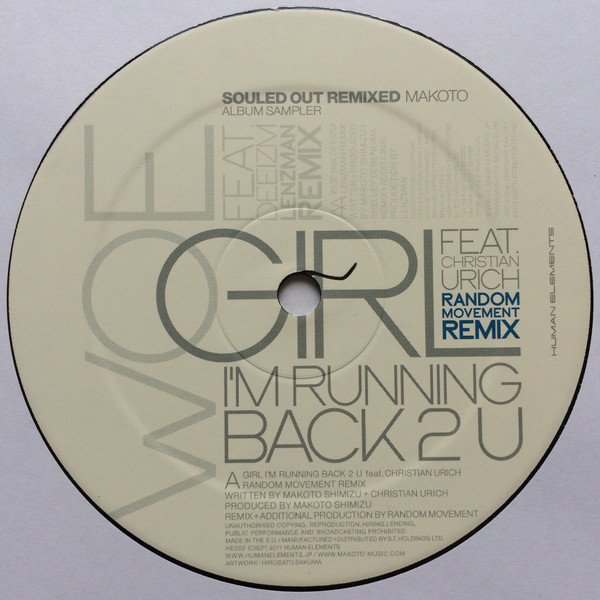 Makoto - Souled Out Remixed - Vinyl Record 12" image 1
