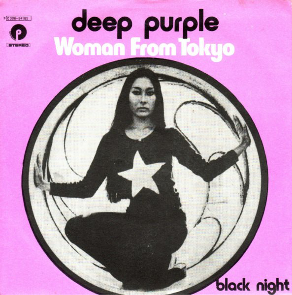 Deep Purple - Woman From Tokyo - Used Vinyl Record 7" image 1