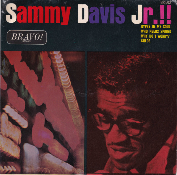 Sammy Davis Jr. - !! - Used Vinyl Record 7" image 1