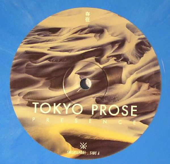 Tokyo Prose - Presence - Vinyl Record 12" image 1