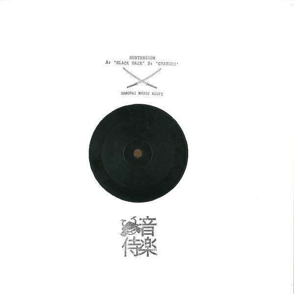 Subtension - Black Haze / Changes - Vinyl Record 12" image 1