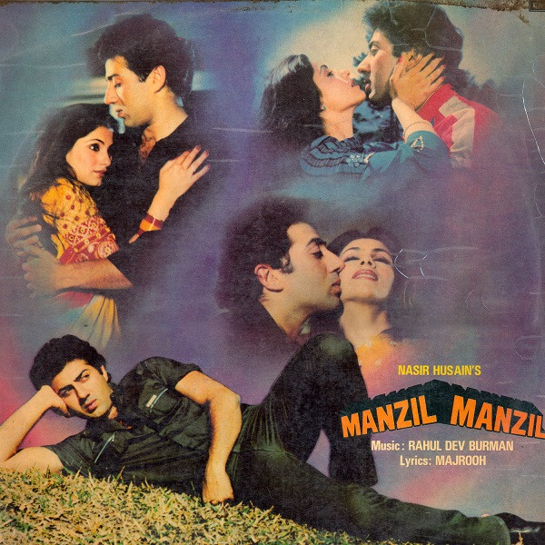 R. D. Burman - Manzil Manzil - Used Vinyl Record image 1
