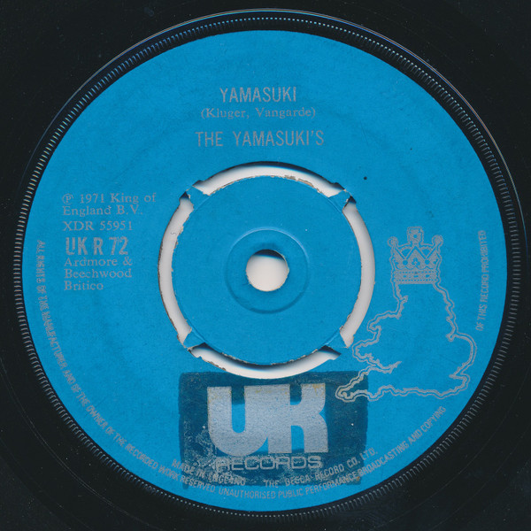 Yamasuki - / A-I-E-A-O-A - Used Vinyl Record 7" image 1