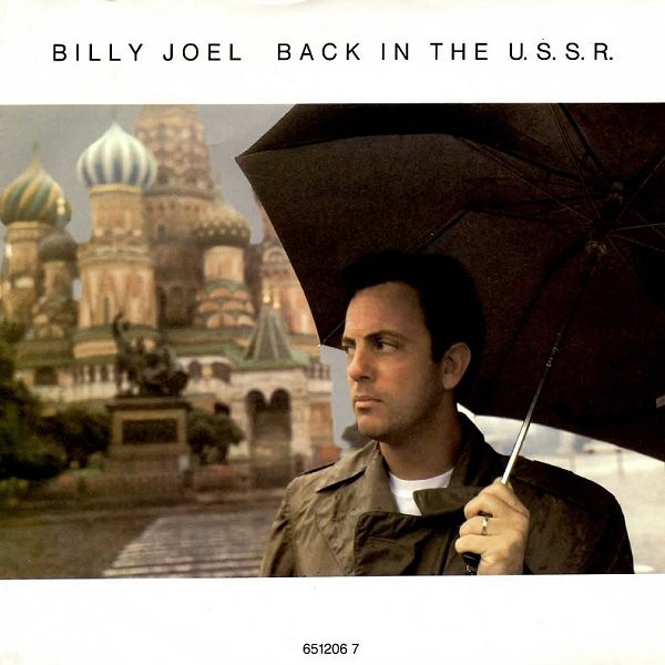 Billy Joel - Back In The U.S.S.R. - Used Vinyl Record 7" image 1