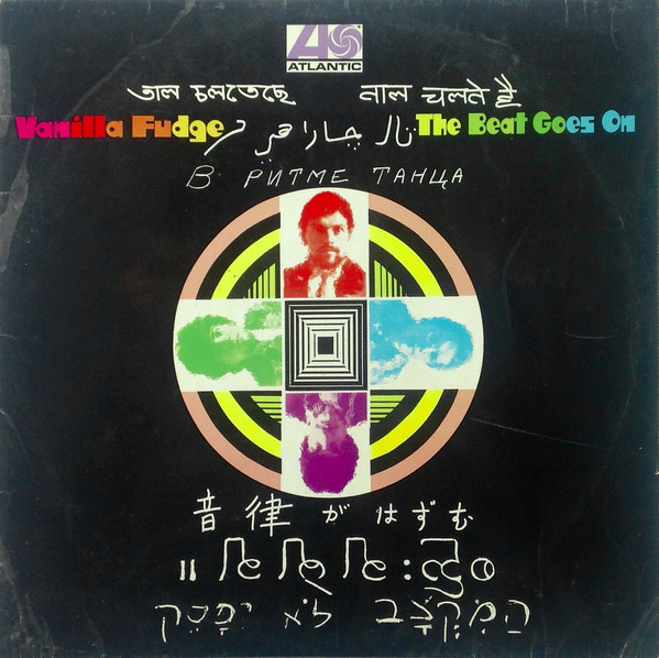 Vanilla Fudge - Beat Goes On - Used Vinyl Record image 1