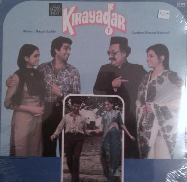 Bappi Lahiri - Kirayadar - Used Vinyl Record image 1