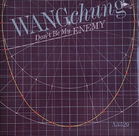 Wang Chung - Don't Be My Enemy - Used Vinyl Record 7" image 1