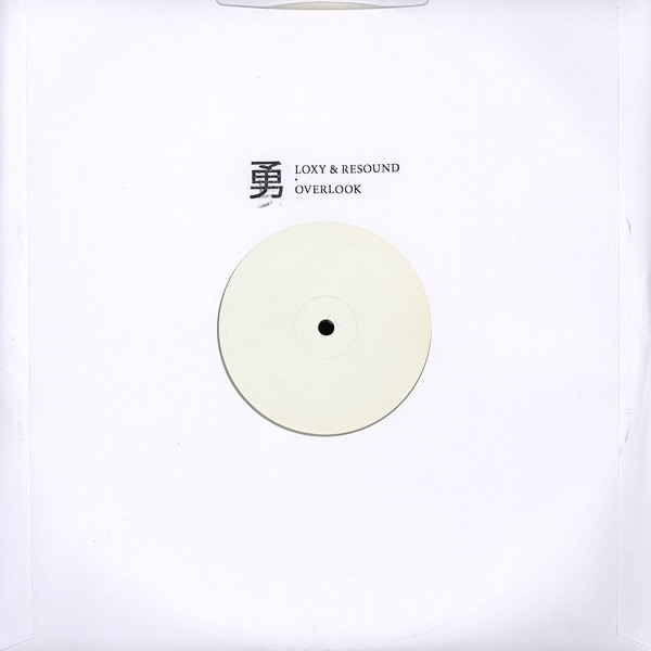 Loxy & Resound - Code Of Honour 'Bravery / Courage' - Vinyl Record 12 image 1