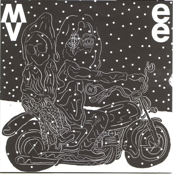 MV & EE - Old Black Joe - Used Vinyl Record 7" image 1