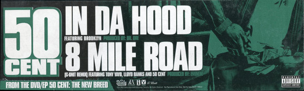 50 Cent - In Da Hood / 8 Mile Road (G-Unit Remix) - Used Viny image 1