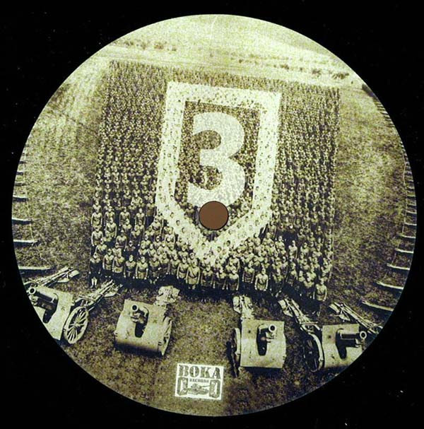 Killa - Elude / Elements - Vinyl Record 12" image 1