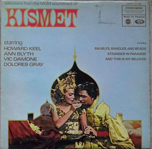 Various - Kismet - Used Vinyl Record image 1