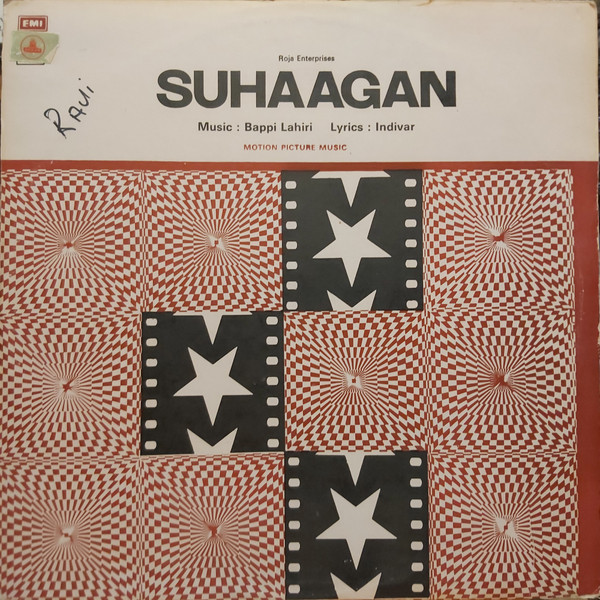 Bappi Lahiri - Suhaagan - Used Vinyl Record image 1