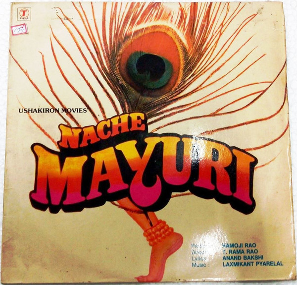 Laxmikant-Pyarelal - Nache Mayuri - Used Vinyl Record image 1