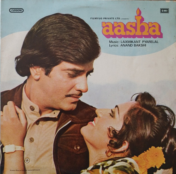 Laxmikant-Pyarelal - Aasha - Used Vinyl Record image 1