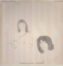 Barbara Thompson - Ghosts - Used Vinyl Record image 1