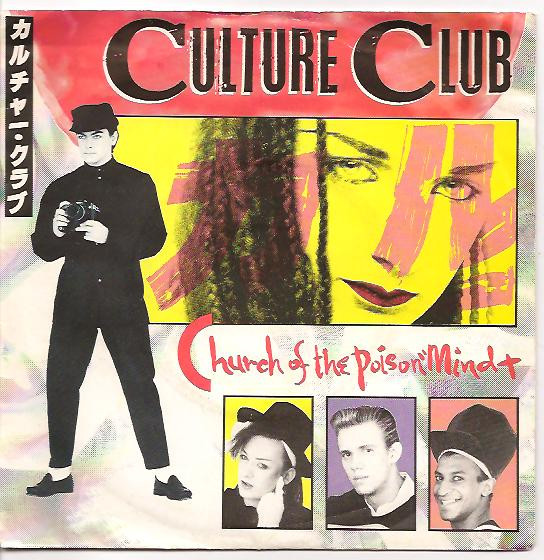Culture Club - Church Of The Poison Mind - Used Vinyl Record 7" image 1