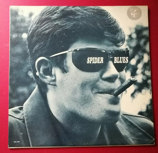 John Koerner - Spider Blues - Used Vinyl Record image 1