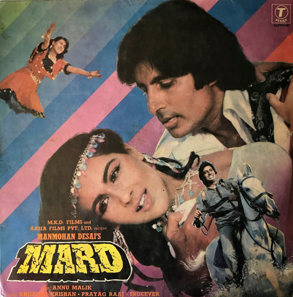 Anu Malik - Mard - Used Vinyl Record image 1