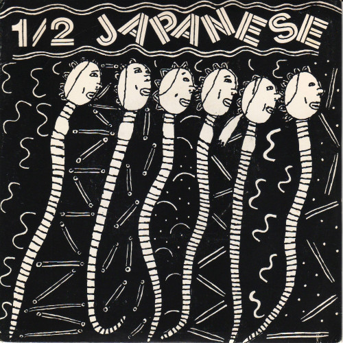 1/2 Japanese - Spy - Used Vinyl Record 7" image 1