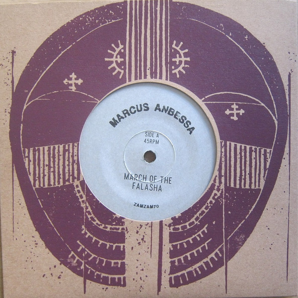 Marcus Anbessa - March Of The Falasha - Vinyl Record 7" image 1