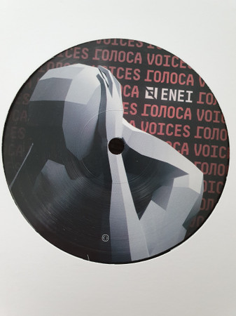 Enei - Voices EP - Vinyl Record 12" image 1