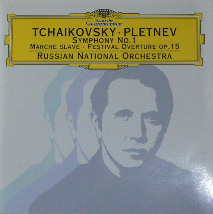 Pyotr Ilyich Tchaiko - Symphony No. 1 xe2x8bx85 Marche Slave xe2x8bx8 image 1