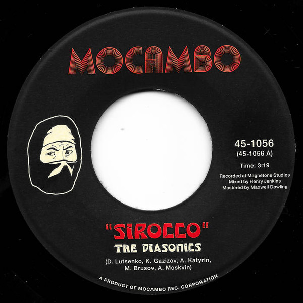 Diasonics - Sirocco / Nymphaea - Vinyl Record 7" image 1